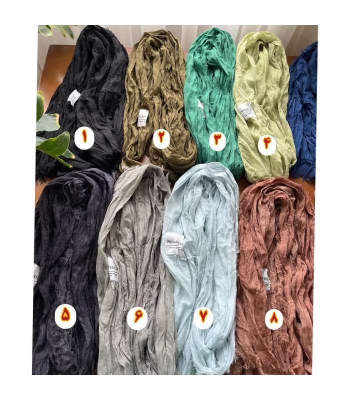 شال چروک  لبه ریش