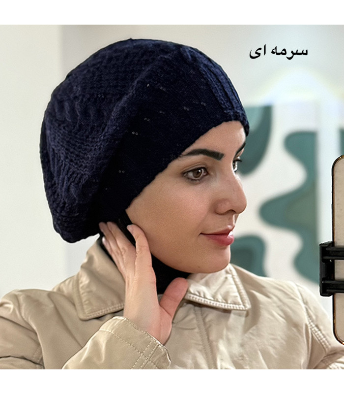 کلاه فرانسوی ۲